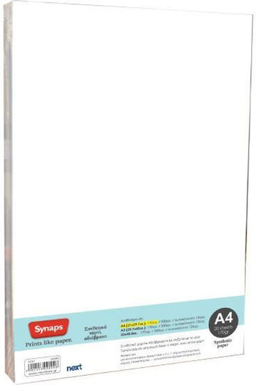 Next Synaps Χαρτί Εκτύπωσης A4 170gr/m² 20 φύλλα