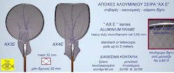 Tixi Απόχη Ψαρέματος Σταθερή με Μήκος 90εκ. 6mm