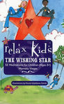 Relax Kids, The Wishing Star