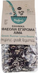 Βιο Αγρός Beans Runner Lima Organic 500gr