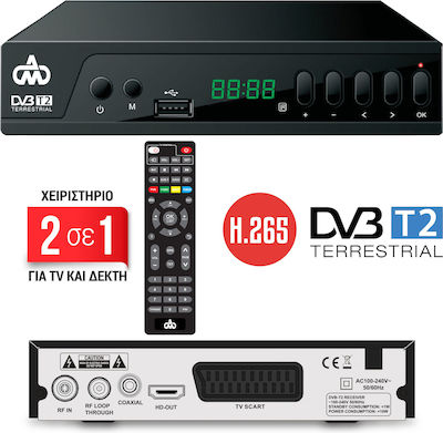 DM Pro DVB-T2 Ψηφιακός Δέκτης Mpeg-4 Full HD (1080p) με Λειτουργία PVR (Εγγραφή σε USB) Σύνδεσεις SCART / HDMI / USB