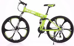 ForAll Gold Bike 26" Verde Mountain Bike cu Viteze