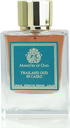 Ministry of Oud Thailand Oud in Cairo Extrait 100ml