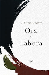 Ora Et Labora