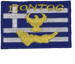 KENTITIKI PTOLEMAIDAS Σήμα