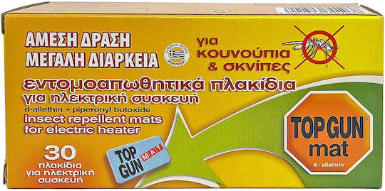 Top Gun Εντομοαπωθητικές Ταμπλέτες για Κουνούπια 30 tabs
