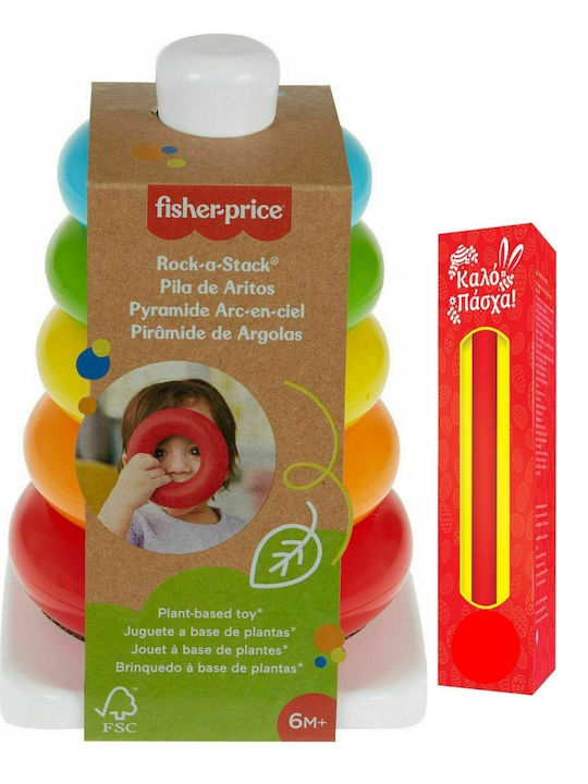 Lumânare De Paște Cu Jucărie Piramidă Ecologică Pentru 6+ Luni Fisher Price