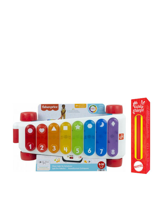 Fisher Price Easter Candle with Toy Xylophone for 9+ Months Fisher Price