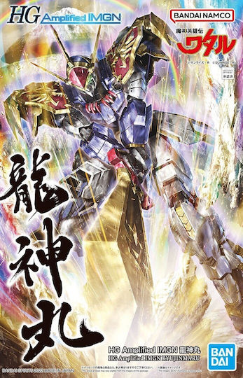 Bandai Spirits HG Amplified IMGN: Ryunjinmaru Action Figure at Scale 3:24