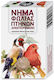 Sisal Fibre Гнездо за птици
