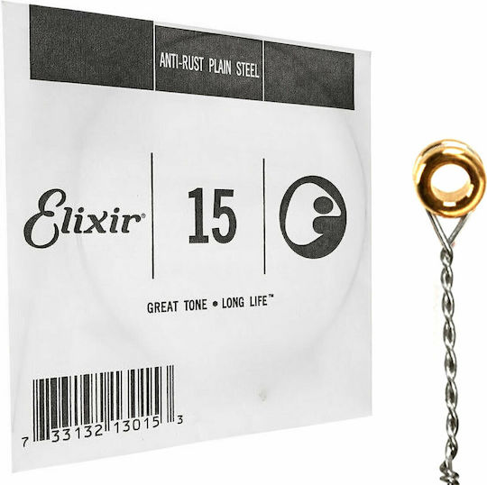 Elixir 015 Μονή Χορδή Steel Ηλεκτρικής Κιθάρας 15"