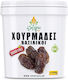 Elixirio Königliche Trockenfrüchte & Nüsse 350gr