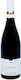 Ampelones Antonopoulou Wine Epiloges Konstantinou Cabernet Franc Red Dry 750ml