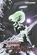 Battle Angel Alita, Ultimul ordin Omnibus Vol. 4