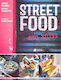 Street Food, Вкъщи