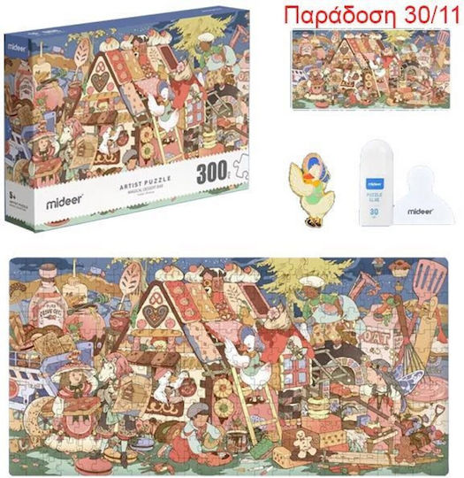 Παιδικό Puzzle Artist Magical Desert Bar 300pcs MiDeer