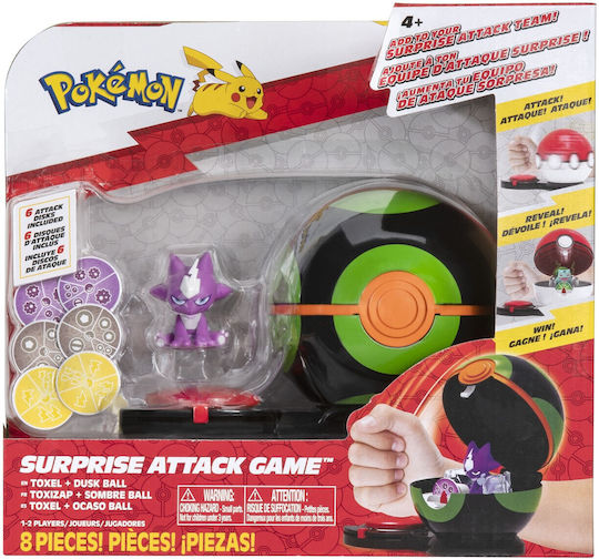 Jazwares Suprise Attack Toxel Pokemon για 4+ Ετών