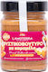 Lamoterra Peanut Butter Crunchy with Caramel 250gr