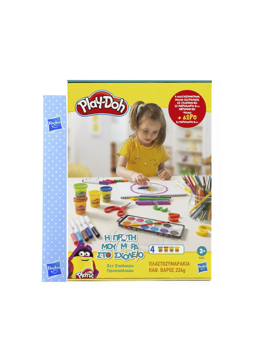 Παιχνιδολαμπάδα Play-Doh Η Πρώτη μου Μέρα στο Σχολείο για 3+ Ετών Hasbro