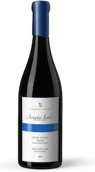 Hatziioannou Winery Βατίς Weiß Trocken 750ml Hatziioannou Winery Βατίς Weiß Trocken 750ml