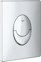 Grohe Плоча за тоалетни чинии Двойно промиване ...