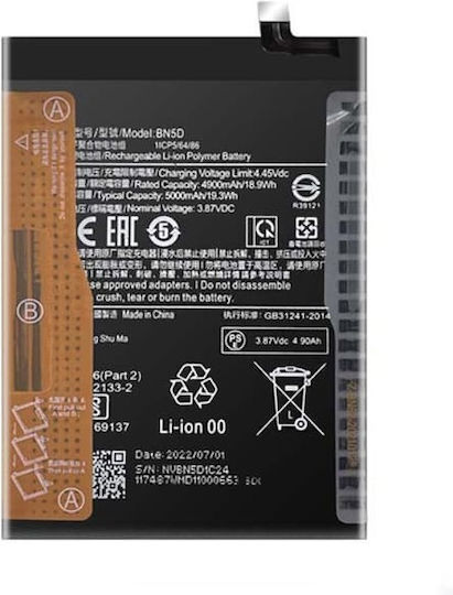 Xiaomi BN5D Μπαταρία Αντικατάστασης 5000mAh για / Poco M4 Pro