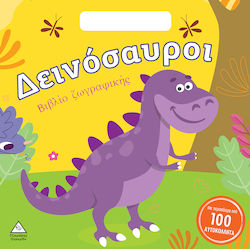 Βιβλίο Ζωγραφικής Με Αυτοκόλλητα, Dinozauri
