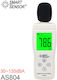 AS804 Μετρητής Ήχου 30dB