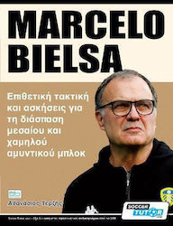 Marcelo Bielsa, Επιθετική Τακτική και Ασκήσεις για τη Διάσπαση Μεσαίου και Χαμηλού Αμυντικού Μπλοκ