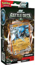 Pokemon Pokemon TCG: Lucario ex Battle Pokémon Deck Lucario ex Battle