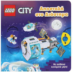 Lego City, Αποστολή στο Διάστημα