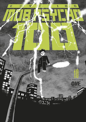 Mob Psycho 100 Τεύχος 10