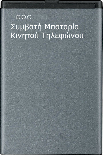 Συμβατή Μπαταρία Αντικατάστασης 5000mAh για Redmi Note 11