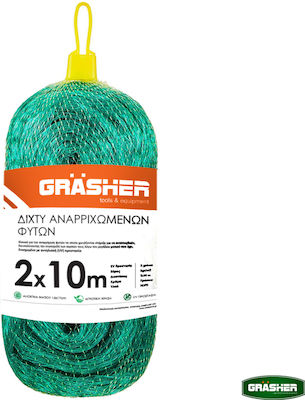 Grasher 103636 Δίχτυ Αναρριχώμενων Φυτών 200cmx10m