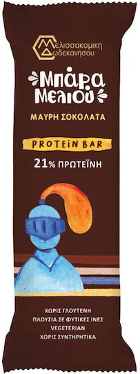 Melissokomiki Dodekanisou Baton cu miere ciocolată neagră Baton cu 21% Proteină & Aromă Dark Chocolate 40gr