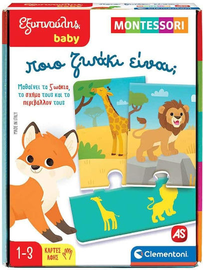 AS Ποιό Ζωάκι Είναι; Montessori Educational Game Knowledge Sapientino for 1-3 Years Old
