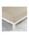 Douceur d'Intérieur Lina Σεντόνι Υπέρδιπλο με Λάστιχο 160x200εκ. Linen