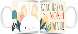 Fly Digital Κούπα