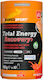 NamedSport Total Energy Recovery Πορτοκάλι 400gr