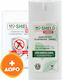 Menarini Insect Repellent Spray & Mo-Shield Gold 17ml Mo-Shield Family for Kids 75ml
