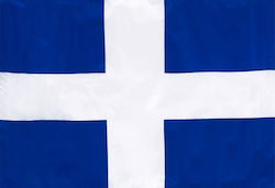 Flag of Greece Land Perforated Flag of Greece Land Perforated
