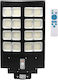 Rixme Wall Mounted Solar Light 320W 51200lm Cold White with Motion Sensor, Photocell and Remote Control IP67 60cmx35cmx8cmcm