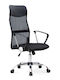 Marco Reclining Office Chair with Fixed Arms Black Megapap