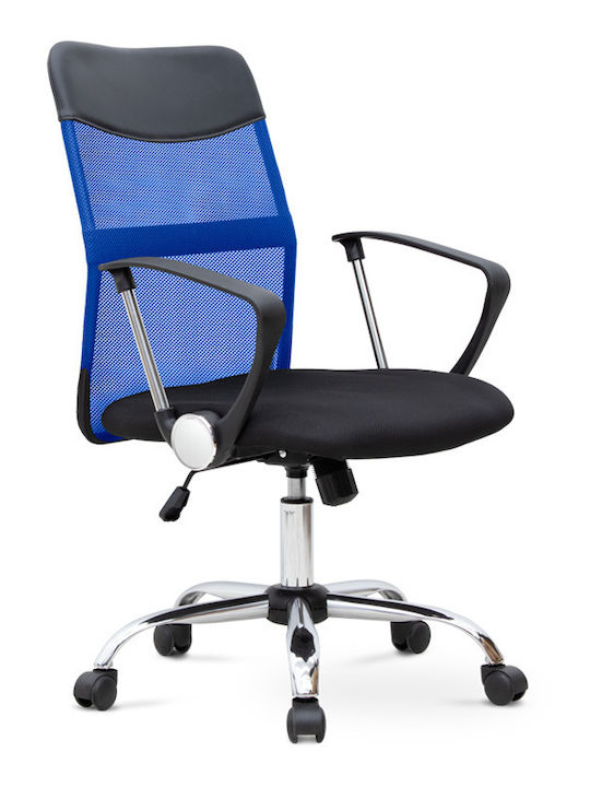 Καρέκλα Γραφείου με Ανάκλιση Franco Μπλε Megapap