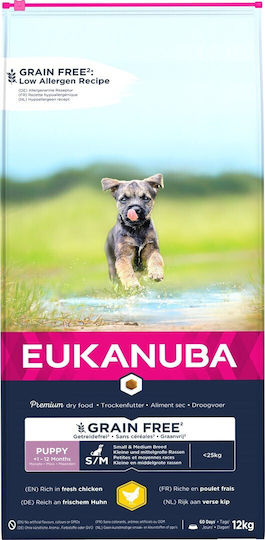Eukanuba Puppy Small Medium 12kg Ξηρά Τροφή χωρίς Σιτηρά & Γλουτένη για Κουτάβια Μικρόσωμων & Μεσαίων Φυλών με Κοτόπουλο