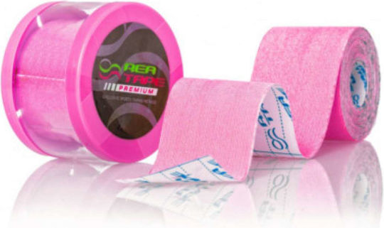 Rea Tape Premium Ταινία Κινησιοθεραπείας 5cm x 5m Ροζ