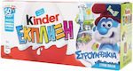 Kinder Chocolate Egg Milk 20gr 3pcs