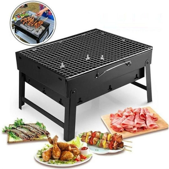 MD-8039 Grill Portable Charcoal Grill 35cmx27cm