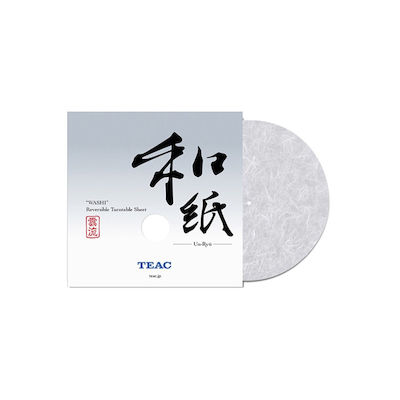 Teac Cork Slipmat