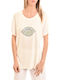Γυναικείο Oversized T-shirt Off White